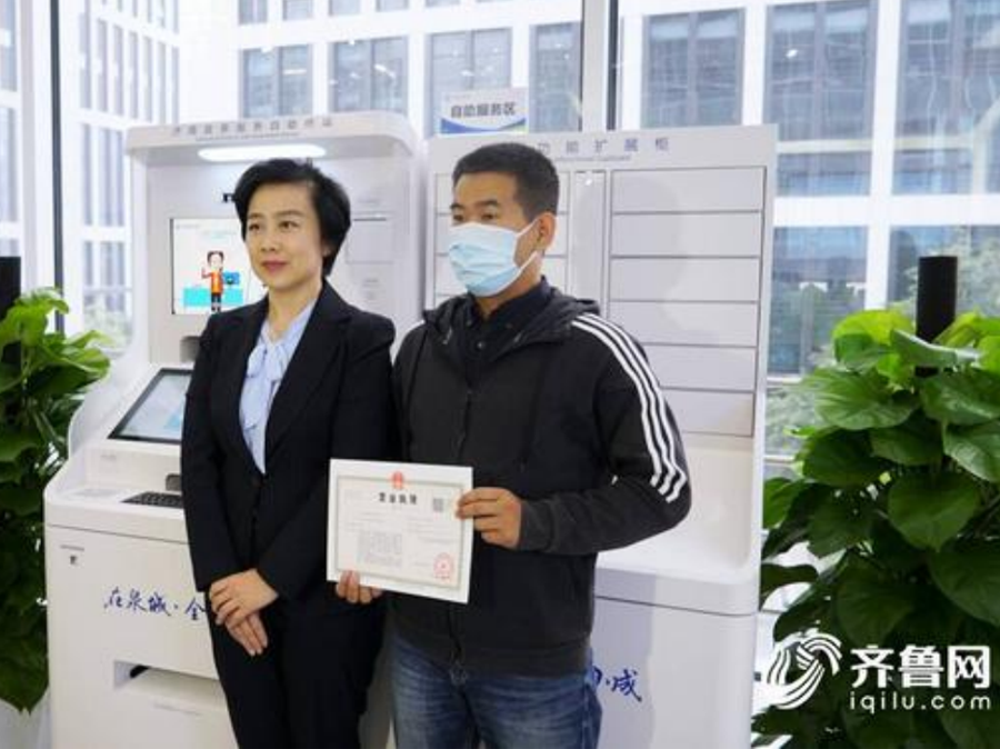 2未标题-1 2未标题-1